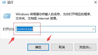 Win10系统蓝屏提示system service exception怎么办？三种方法帮助你