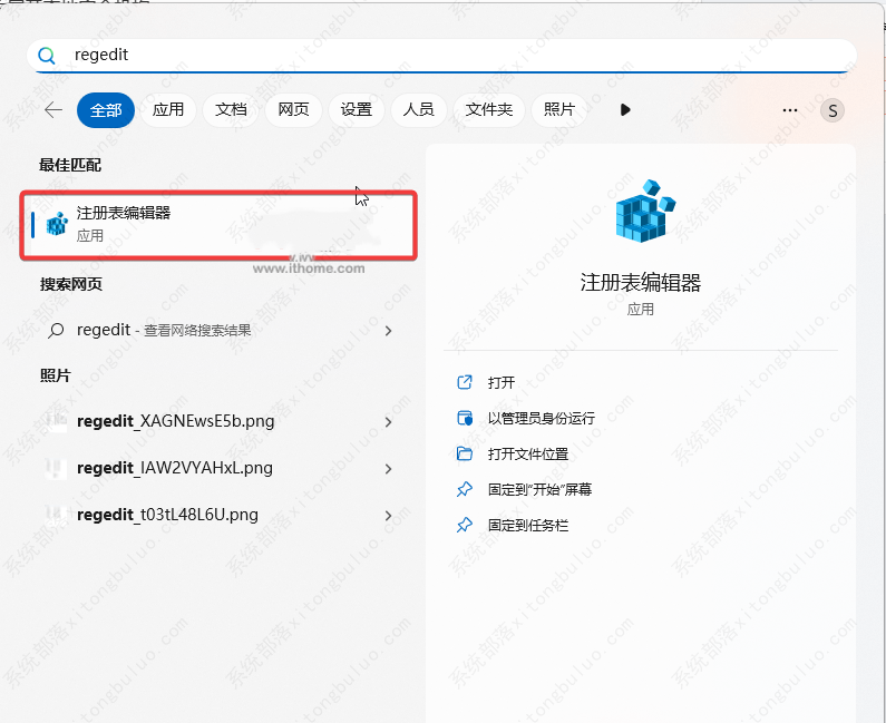 如何在单台计算机上启用 LSA 保护?在单台计算机上启用 LSA 保护的方