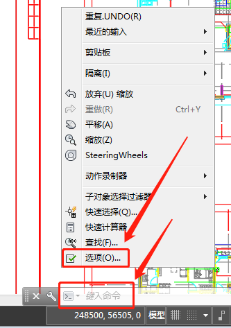 AutoCAD怎么更改背景颜色？AutoCAD更改背景颜色方法