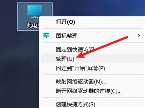 Win11系统如何更改管理员账户名？Win11更改管理员账户名教程