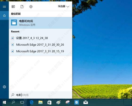 win10系统如何将应用置顶？win10电脑应用置顶的方法