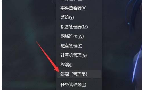 Win11的defender打不开怎么办？Win11的defender打不开的解决办法