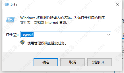 Win10资源管理器不断自动重启并闪屏如何解决？