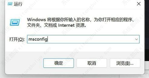 win11打开应用时会弹出是否允许窗口的解决方法