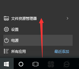 Win10怎么取消预览窗口？Win10关闭文件预览方法