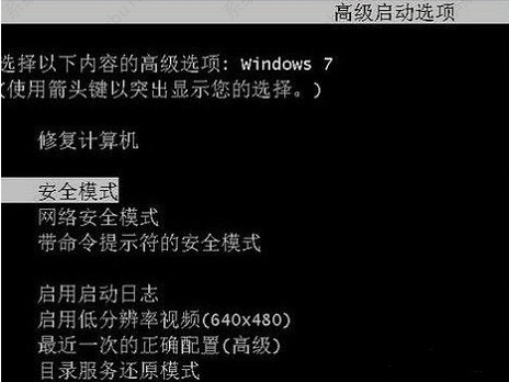 win7一直反复重启怎么办？三种方法帮你解决！