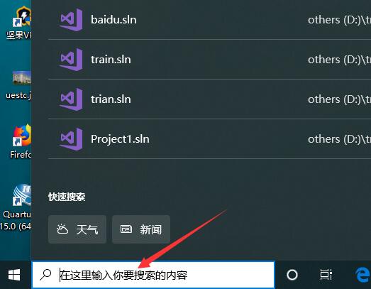 win10高清晰音频管理器没了 realtek高清晰音频管理器找不到怎么办？