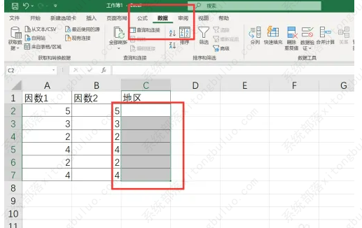 excel中如何设置下拉选项?excel中设置下拉选项方法