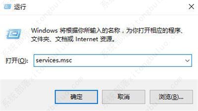 win10字体库字体无法使用怎么办？