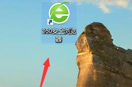 360画报怎么关闭？360画报在哪里关闭？