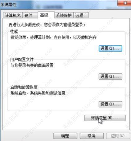 win7组策略错误没有权限执行此操作的解决方法