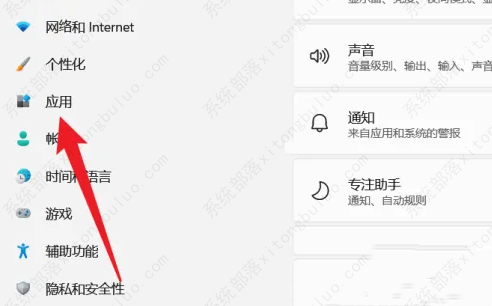 Win11的无线投屏功能“连接”怎么用？