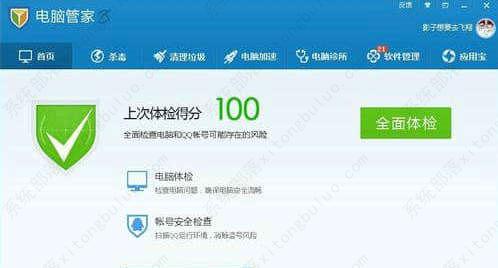 win7默认浏览器设置失败怎么办？