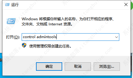 Win10系统在哪里启用IIS？Win10系统启用IIS教程