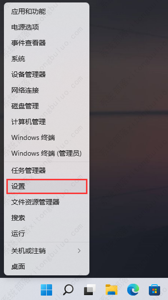 Win11 xps文件如何打开？Win11 xps文件的打开方法