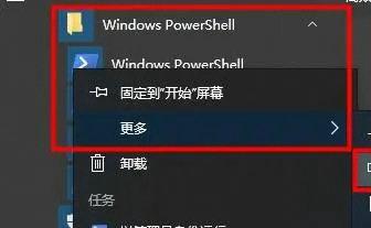 Win11搜索栏一直刷新怎么办？Win11搜索框一直加载的解决办法