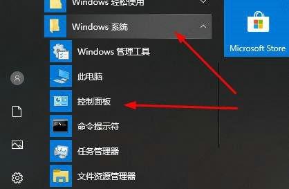 win10系统如何切换显卡？win10切换显卡方法介绍