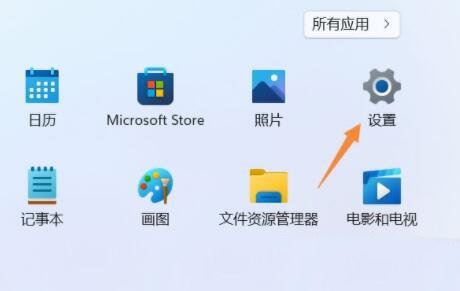 Win11声卡驱动装不上去怎么办? 声卡驱动安装失败三种解决方法