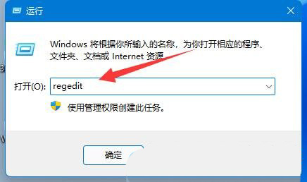 Win11安装不上Autocad怎么办？Win11安装不上Autocad解决办法