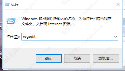 win7如何删除远程连接记录？