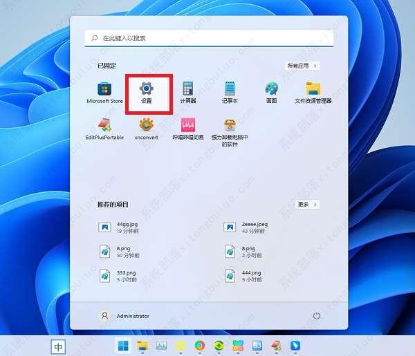 Win11怎么开启色盲模式?win11色盲模式开启教程