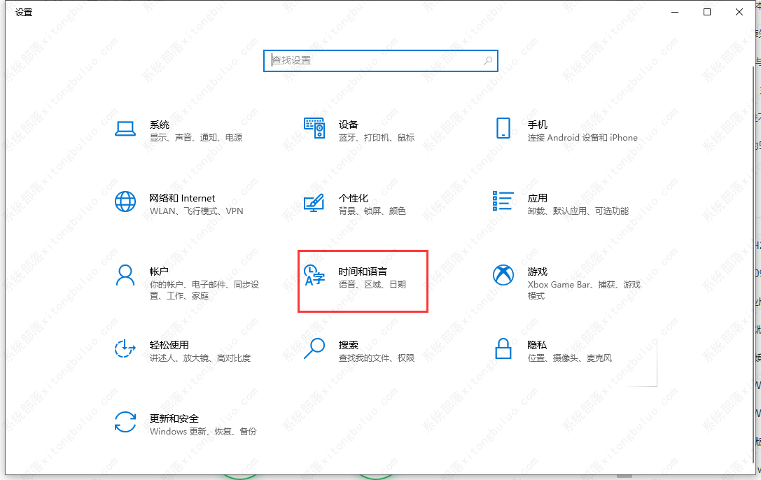 win10怎么切换美式键盘 ？win10切换为美式键盘教程