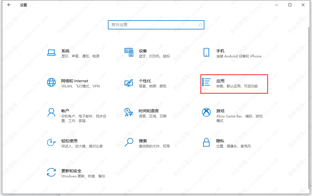 Win10中怎么添加msix打包工具 ？Win10中添加msix打包工具方法 