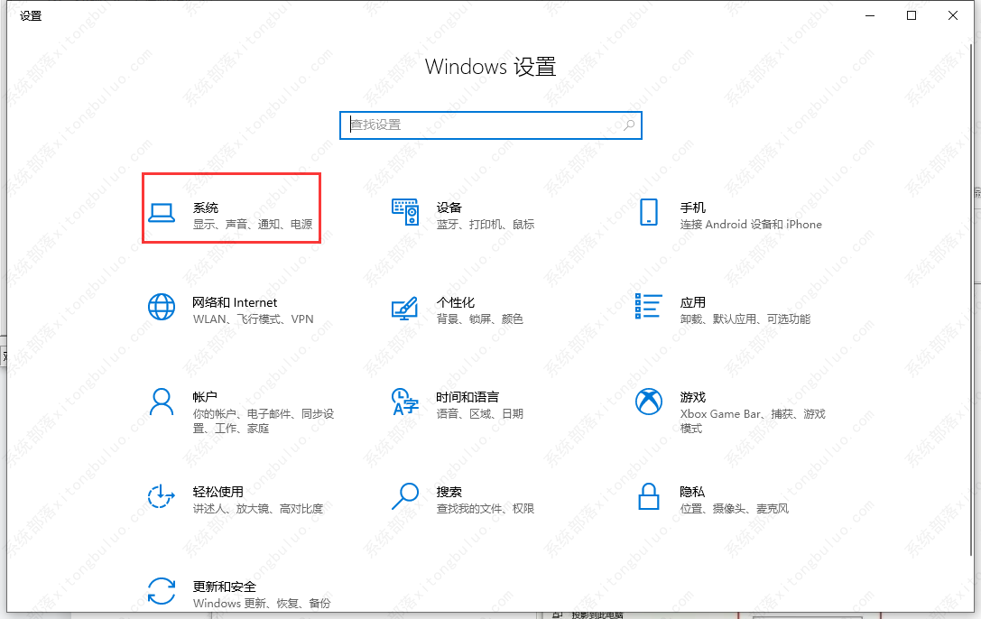 Win10锁屏后无法唤醒怎么办?Win10黑屏后无法唤醒的解决方法