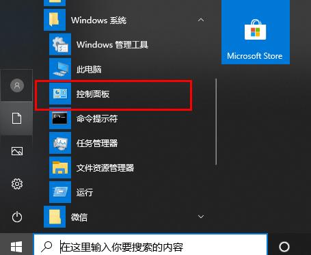 win10字体文件夹名称乱码怎么办？win10字体文件夹名称乱码解决方法