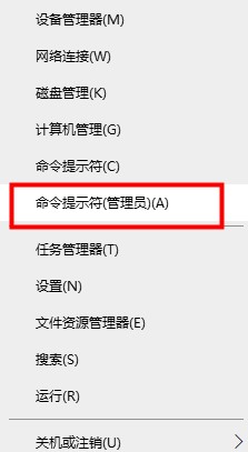 win10电脑命令提示符怎么打开？win10电脑命令提示符打开技巧分享！