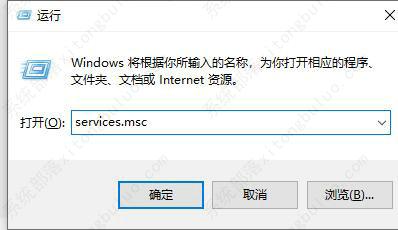 win11无法打开此安装程序包怎么解决？