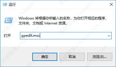 win10蓝黄盾牌图标如何关闭显示？