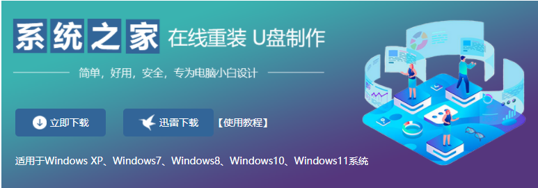 系统部落的系统怎么样？系统部落 Win7 2023全新旗舰版系统推荐