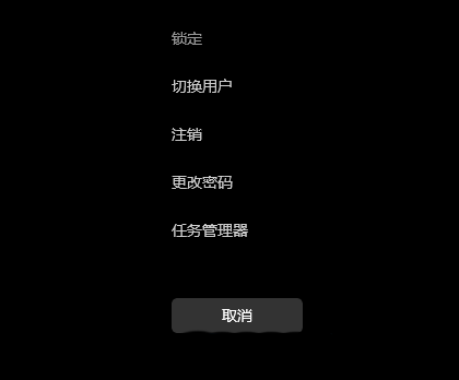 win11白屏不显示桌面怎么办？win11白屏不显示桌面解决方法