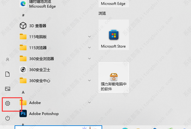 win7取消屏保和休眠怎么设置 ?win7取消屏保和休眠设置方法