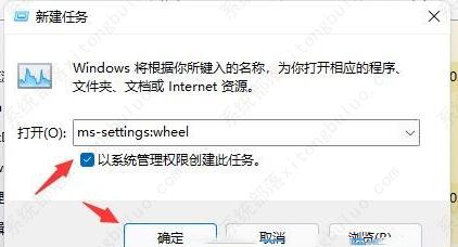 win11电脑闪屏怎么解决？win11电脑闪屏解决方法介绍