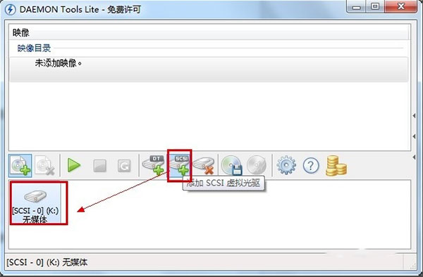 如何使用daemon tools lite虚拟光驱软件？daemon tools lite的使用教程