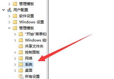 Win11无法将值写入注册表项怎么办?Win11将值写入注册表方法
