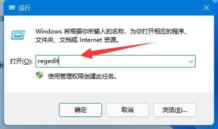 Win11无法将值写入注册表项怎么办？Win11将值写入注册表方法