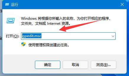 Win11无法将值写入注册表项怎么办?Win11将值写入注册表方法