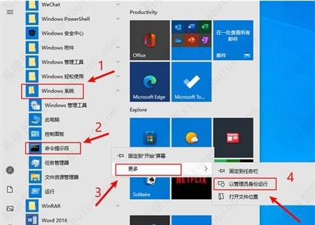 win7设置不休眠但还是黑屏怎么办？