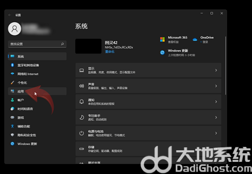 win11怎么设置默认播放器？win11默认播放器设置教程