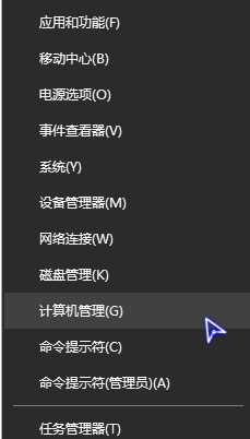 Win10音量图标显示灰色无法开启怎么办?