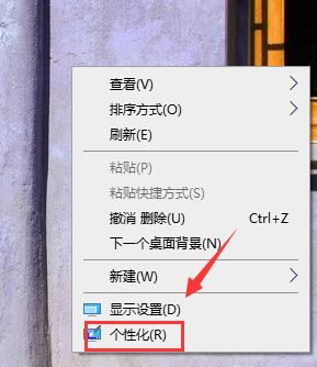 Win10桌面回收站不见了怎么办？Win10桌面回收站恢复方法