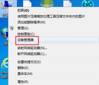 win10关机后不断电怎么办？win10关机后不断电解决方法