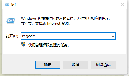 Win10打开文件选择其它打开方式时无反应怎么办？