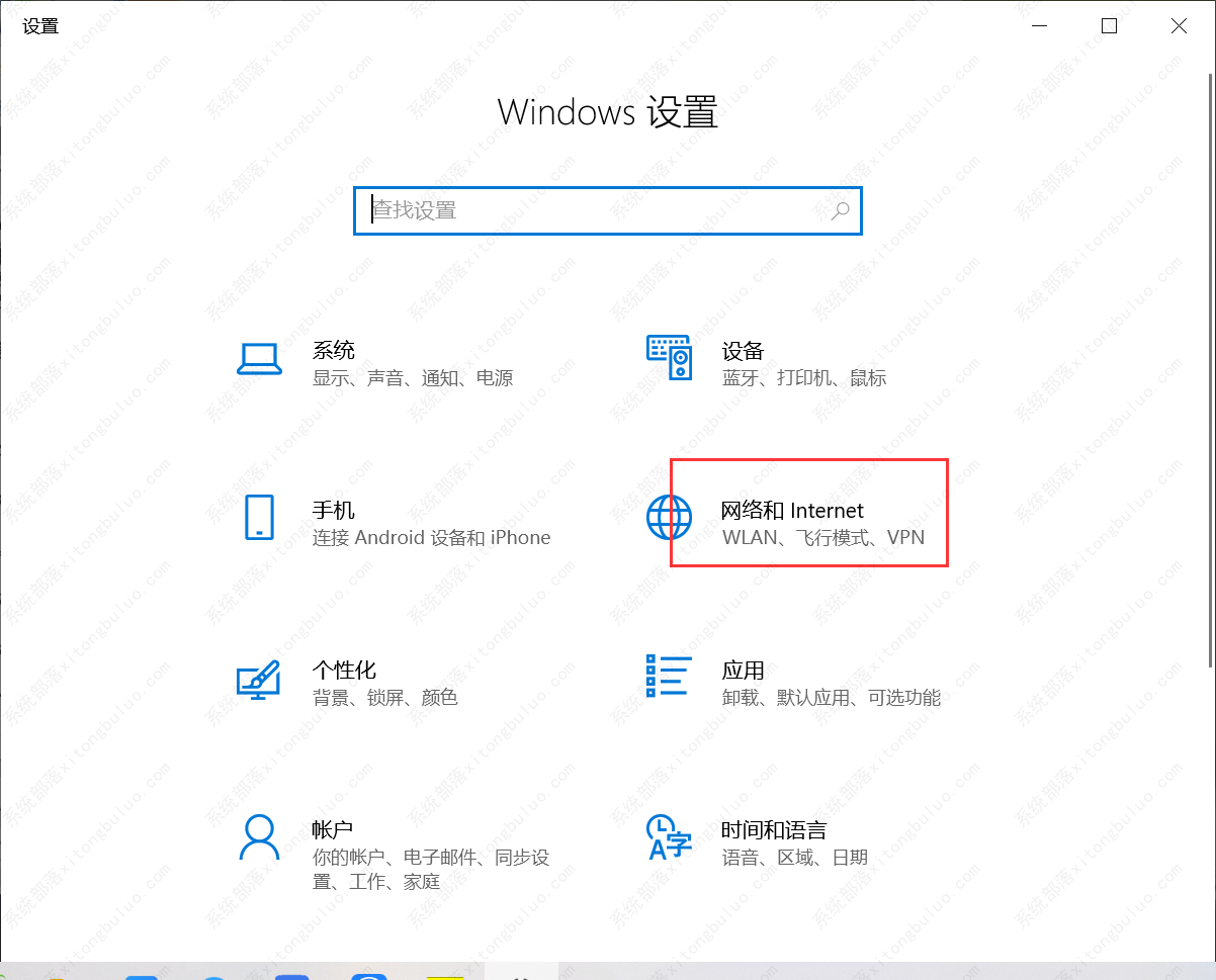 Win10电脑是千兆网卡为什么只有百兆？如何解决？