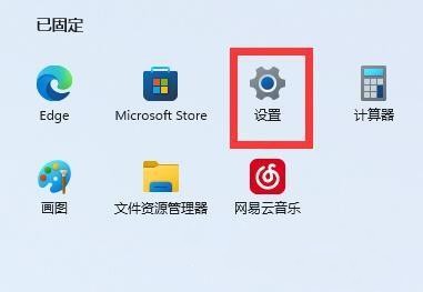 win11系统托盘图标间距很大如何解决?