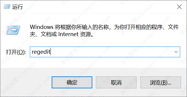 win11系统托盘图标间距很大如何解决?