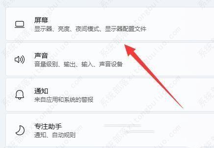 win11系统托盘图标间距很大如何解决?
